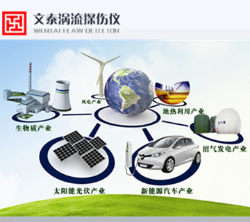 清江浦新能源领域自动化解决方案