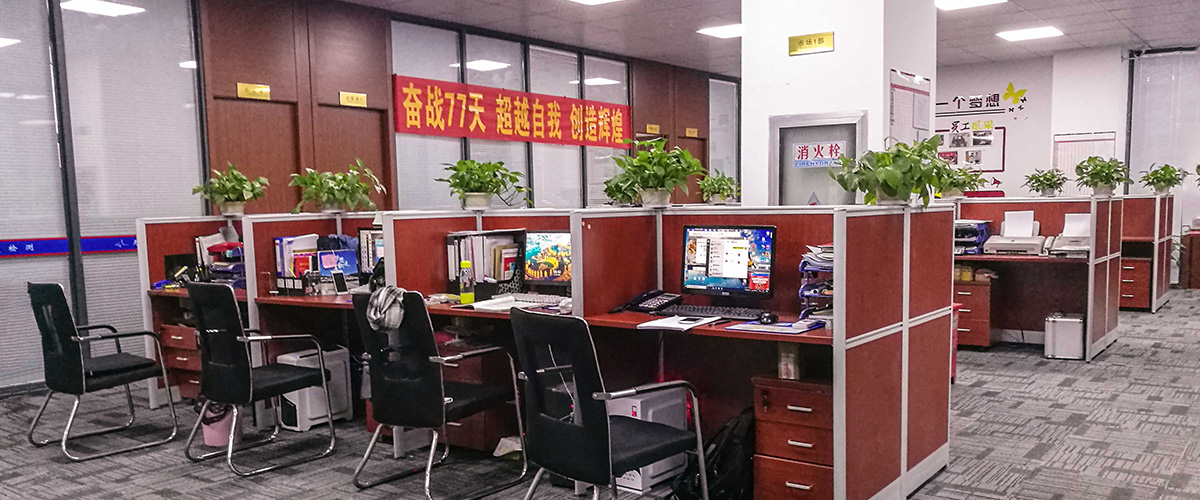上海办公环境