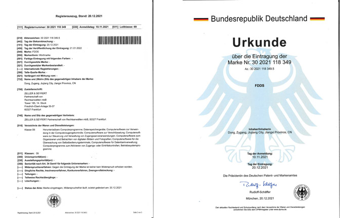 盐都德国商标注册证书